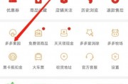 拼多多怎么开通多多果园?拼多多开通多多果园方法