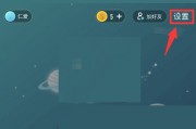 soul电子宠物怎么进入?soul电子宠物进入教程