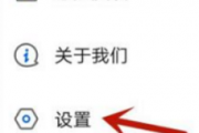 乐播投屏怎么设置后台投屏?乐播投屏设置后台投屏的方法