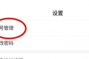 学习通怎么上传个人简历?学习通上传个人简历教程