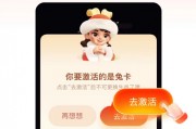 支付宝2023集五福生肖卡怎么使用？支付宝2023集五福生肖卡使用方法