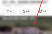央视频怎么全屏播放？央视频全屏播放教程