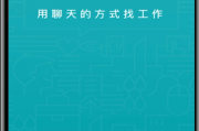 boss直聘招聘如何改变定位城市？boss直聘招聘改变定位城市的方法