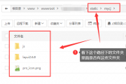 采集插件页面样式错乱，js、css等文件404错误解决办法