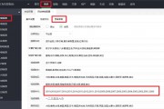 苹果CMSv10增加年份筛选教程