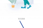 青书学堂怎么注销账号?青书学堂注销账号教程