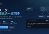 找资源助手｜苹果CMS采集同步工具