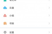 学习通怎么发布考试?学习通发布考试教程
