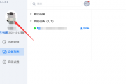 ToDesk录制文件在哪里？ToDesk录制文件查看方法
