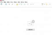 XMind如何添加分支主题?XMind添加分支主题的方法
