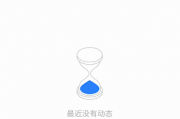 腾讯微云怎么修改备份路径?腾讯微云修改备份路径方法