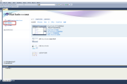 Visual Studio 2010如何创建项目及头文件?Visual Studio 2010创建项目及头文件的方法