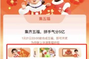 支付宝2023年集五福玩法有哪些？支付宝2023年集五福玩法介绍