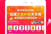 手机淘宝电脑版网页入口 手机如何登陆网页电脑版淘宝