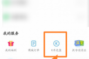 凯叔讲故事怎么查看充值记录明细？凯叔讲故事查看充值记录明细方法