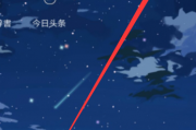 AcFun怎么查看视频数据?AcFun查看视频数据教程