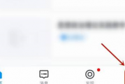 学起plus怎样查看是否开启推送？学起plus查看是否开启推送的操作方法