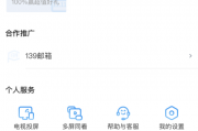 咪咕视频如何进行恢复购买?咪咕视频进行恢复购买教程