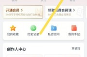 新片场怎么设置职业？新片场设置职业教程