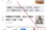 美篇怎么定制美篇书?美篇定制美篇书教程