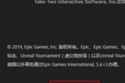 EPIC游戏平台如何申请退款？EPIC游戏平台申请退款的方法