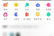 4399游戏盒怎么删除收藏的游戏?4399游戏盒删除收藏的游戏教程
