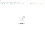 XMind如何修改墙纸？XMind修改墙纸的方法