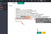 苹果cmsv10如何删除数据