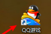 QQ游戏大厅如何设置自动弹出签到面板？QQ游戏大厅设置自动弹出签到面板的操作方法