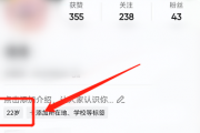 抖音如何更改年龄？抖音更改年龄的方法