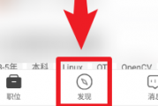 Boss直聘的求职攻略？Boss直聘求职攻略的详情介绍