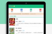 苹果CMS模板: 畅享科技潮流，助力网站建设！
