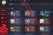 腾讯手游助手怎么玩IOS系统手游？腾讯手游助手玩IOS系统手游的操作方法