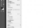 photoshop cc 2018怎么设置拾色器快捷键?photoshop cc 2018设置拾色器快捷键的方法