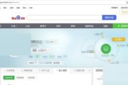 microsoft edge怎么设置全屏模式?microsoft edge设置全屏模式教程