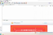 BitComet怎么禁用长效种子?BitComet禁用长效种子的方法