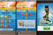 地铁跑酷怎么获得杰克 地铁跑酷获得杰克的技巧