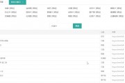 苹果cmsv10如何添加资源站播放器