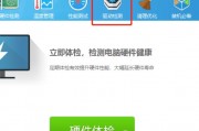 鲁大师怎么升级显卡驱动?鲁大师升级显卡驱动的方法