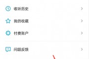 小宇宙怎么修改昵称?小宇宙修改昵称方法