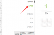 coreldraw调色板在哪里打开？coreldraw调色板打开教程