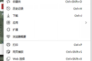 Microsoft Edge浏览器开机自动弹出网页怎么办?Microsoft Edge浏览器开机自动弹出网页解决方法
