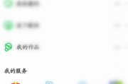 凯叔讲故事怎么开启直播过滤？凯叔讲故事开启直播过滤方法