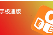 快手极速版怎么不显示红包圈了 快手极速版不显示红包圈的原因