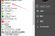 fiddler怎么新建文件?fiddler新建文件方法