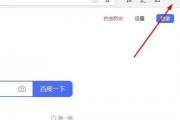 Edge浏览器internet选项在哪里？Edge浏览器internet选项查看方法