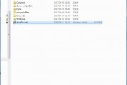 Acrobat Pro 9怎么安装?Acrobat Pro 9安装教程