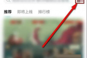 Taptap怎么查看游戏购买订单?Taptap查看游戏购买订单的方法