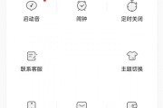 猫耳fm怎么关闭个性化推荐?猫耳fm关闭个性化推荐方法