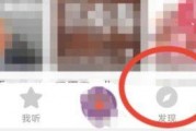 喜马拉雅怎么发布图文动态?喜马拉雅发布图文动态方法